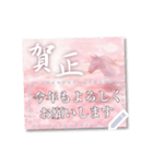 文を書き込める♥優しい午年の年賀スタンプ（個別スタンプ：6）