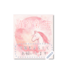 文を書き込める♥優しい午年の年賀スタンプ（個別スタンプ：7）