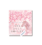 文を書き込める♥優しい午年の年賀スタンプ（個別スタンプ：10）