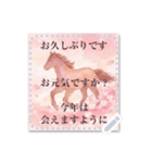 文を書き込める♥優しい午年の年賀スタンプ（個別スタンプ：11）