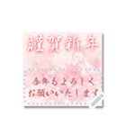 文を書き込める♥優しい午年の年賀スタンプ（個別スタンプ：15）