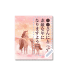 文を書き込める♥優しい午年の年賀スタンプ（個別スタンプ：18）
