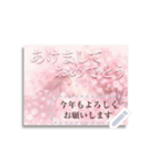 文を書き込める♥優しい午年の年賀スタンプ（個別スタンプ：19）