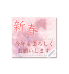 文を書き込める♥優しい午年の年賀スタンプ（個別スタンプ：21）