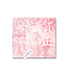 文を書き込める♥優しい午年の年賀スタンプ（個別スタンプ：23）