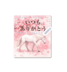 文を書き込める♥優しい午年の年賀スタンプ（個別スタンプ：24）