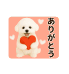 あけおめ♡ビジョンフリーゼ（個別スタンプ：1）