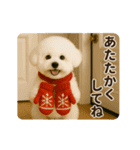 あけおめ♡ビジョンフリーゼ（個別スタンプ：6）