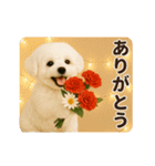 あけおめ♡ビジョンフリーゼ（個別スタンプ：7）