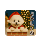 あけおめ♡ビジョンフリーゼ（個別スタンプ：8）