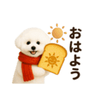 あけおめ♡ビジョンフリーゼ（個別スタンプ：9）