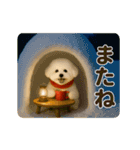 あけおめ♡ビジョンフリーゼ（個別スタンプ：12）