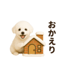 あけおめ♡ビジョンフリーゼ（個別スタンプ：16）