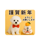 あけおめ♡ビジョンフリーゼ（個別スタンプ：21）