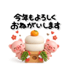 み～んな使える♡ぶたさんの冬スタンプ2026（個別スタンプ：3）