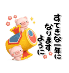 み～んな使える♡ぶたさんの冬スタンプ2026（個別スタンプ：4）