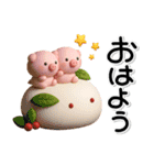 み～んな使える♡ぶたさんの冬スタンプ2026（個別スタンプ：6）