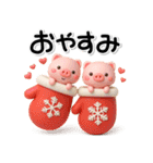 み～んな使える♡ぶたさんの冬スタンプ2026（個別スタンプ：8）