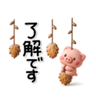 み～んな使える♡ぶたさんの冬スタンプ2026（個別スタンプ：9）