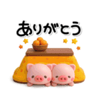 み～んな使える♡ぶたさんの冬スタンプ2026（個別スタンプ：14）