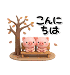 み～んな使える♡ぶたさんの冬スタンプ2026（個別スタンプ：17）