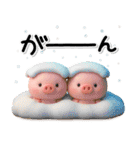 み～んな使える♡ぶたさんの冬スタンプ2026（個別スタンプ：19）