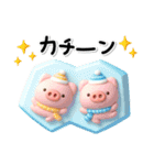 み～んな使える♡ぶたさんの冬スタンプ2026（個別スタンプ：20）