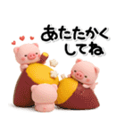 み～んな使える♡ぶたさんの冬スタンプ2026（個別スタンプ：21）