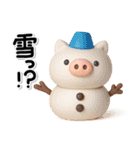 み～んな使える♡ぶたさんの冬スタンプ2026（個別スタンプ：26）