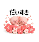 み～んな使える♡ぶたさんの冬スタンプ2026（個別スタンプ：27）