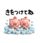 み～んな使える♡ぶたさんの冬スタンプ2026（個別スタンプ：28）