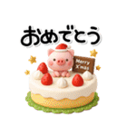 み～んな使える♡ぶたさんの冬スタンプ2026（個別スタンプ：32）