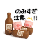 み～んな使える♡ぶたさんの冬スタンプ2026（個別スタンプ：36）