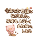 み～んな使える♡ぶたさんの冬スタンプ2026（個別スタンプ：39）