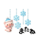 み～んな使える♡ぶたさんの冬スタンプ2026（個別スタンプ：40）