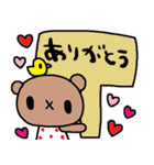 nenerinシンプル日常会話スタンプ22気遣い（個別スタンプ：2）