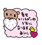 nenerinシンプル日常会話スタンプ22気遣い（個別スタンプ：3）