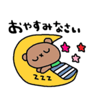nenerinシンプル日常会話スタンプ22気遣い（個別スタンプ：8）