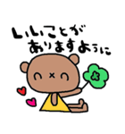 nenerinシンプル日常会話スタンプ22気遣い（個別スタンプ：9）