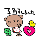 nenerinシンプル日常会話スタンプ22気遣い（個別スタンプ：10）