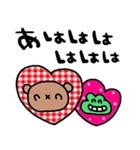 nenerinシンプル日常会話スタンプ22気遣い（個別スタンプ：11）