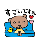 nenerinシンプル日常会話スタンプ22気遣い（個別スタンプ：12）