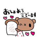 nenerinシンプル日常会話スタンプ22気遣い（個別スタンプ：13）