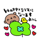 nenerinシンプル日常会話スタンプ22気遣い（個別スタンプ：18）