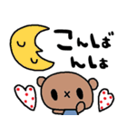 nenerinシンプル日常会話スタンプ22気遣い（個別スタンプ：19）