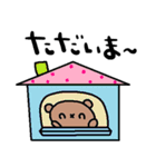 nenerinシンプル日常会話スタンプ22気遣い（個別スタンプ：21）