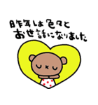 nenerinシンプル日常会話スタンプ22気遣い（個別スタンプ：24）