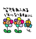 nenerinシンプル日常会話スタンプ22気遣い（個別スタンプ：26）