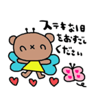 nenerinシンプル日常会話スタンプ22気遣い（個別スタンプ：27）