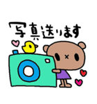 nenerinシンプル日常会話スタンプ22気遣い（個別スタンプ：30）